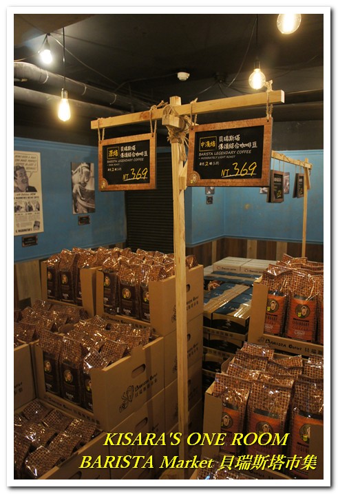 貝瑞斯塔市集─西雅圖極品咖啡：試喝後再買！新型態即溶咖啡店──西雅圖極品咖啡．貝瑞斯塔市集