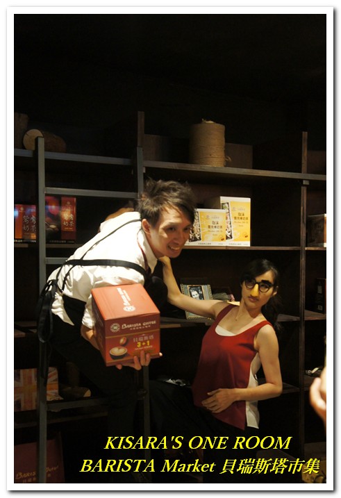 貝瑞斯塔市集─西雅圖極品咖啡：試喝後再買！新型態即溶咖啡店──西雅圖極品咖啡．貝瑞斯塔市集