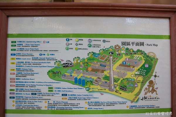 十鼓文化園區:【食記】{台南。仁德區}緊鄰奇美博物館的十鼓文化村陪伴您的假日時光 十鼓文化園區:【食記】{台南。仁德區}緊鄰奇美博物館的十鼓文化村陪伴您的假日時光