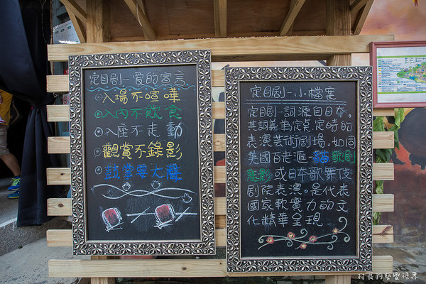 十鼓文化園區:【食記】{台南。仁德區}緊鄰奇美博物館的十鼓文化村陪伴您的假日時光 十鼓文化園區:【食記】{台南。仁德區}緊鄰奇美博物館的十鼓文化村陪伴您的假日時光