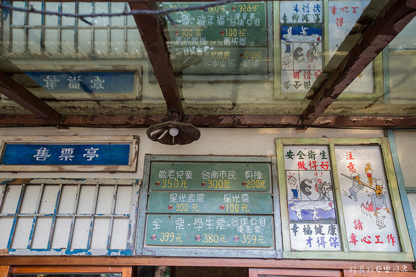 十鼓文化園區:【食記】{台南。仁德區}緊鄰奇美博物館的十鼓文化村陪伴您的假日時光 十鼓文化園區:【食記】{台南。仁德區}緊鄰奇美博物館的十鼓文化村陪伴您的假日時光