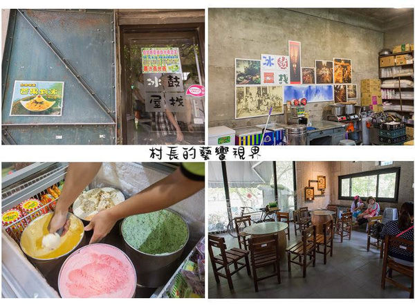 十鼓文化園區:【食記】{台南。仁德區}緊鄰奇美博物館的十鼓文化村陪伴您的假日時光 十鼓文化園區:【食記】{台南。仁德區}緊鄰奇美博物館的十鼓文化村陪伴您的假日時光