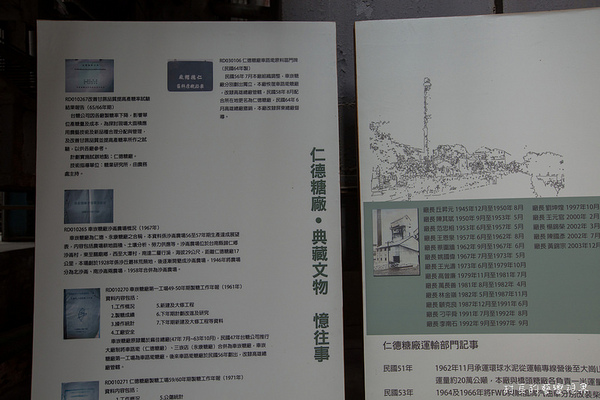 十鼓文化園區:【食記】{台南。仁德區}緊鄰奇美博物館的十鼓文化村陪伴您的假日時光 十鼓文化園區:【食記】{台南。仁德區}緊鄰奇美博物館的十鼓文化村陪伴您的假日時光