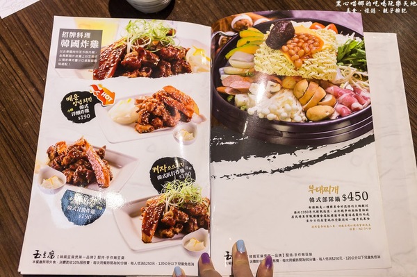 玉豆腐韓國豆腐煲專門店：高雄前鎮︱玉豆腐韓國料理(家樂福成功店)　如豆花般細緻的豆腐，煲湯裡的靈魂焦點！