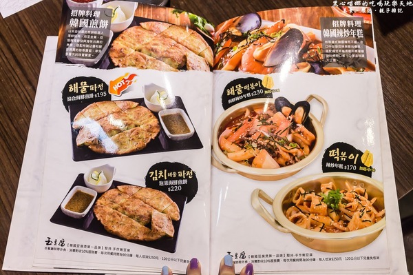 玉豆腐韓國豆腐煲專門店：高雄前鎮︱玉豆腐韓國料理(家樂福成功店)　如豆花般細緻的豆腐，煲湯裡的靈魂焦點！