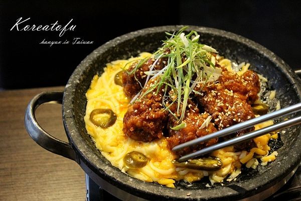 玉豆腐成功店 (38).JPG