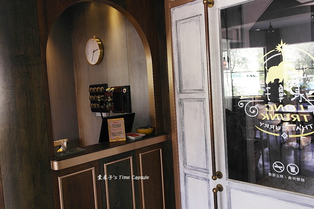 [台南東區]長鼻子泰式咖哩-多種不同辣度的咖哩X火鍋!!!