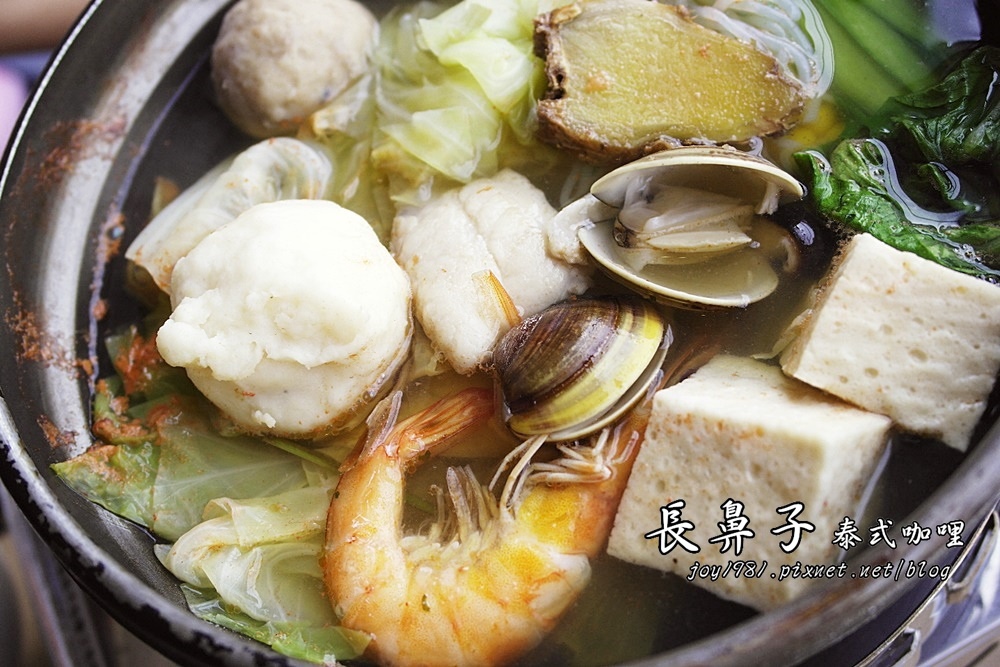 [台南東區]長鼻子泰式咖哩-多種不同辣度的咖哩X火鍋!!!