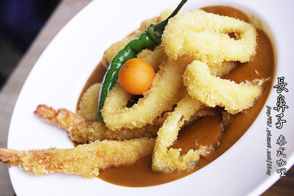 [台南東區]長鼻子泰式咖哩-多種不同辣度的咖哩X火鍋!!!