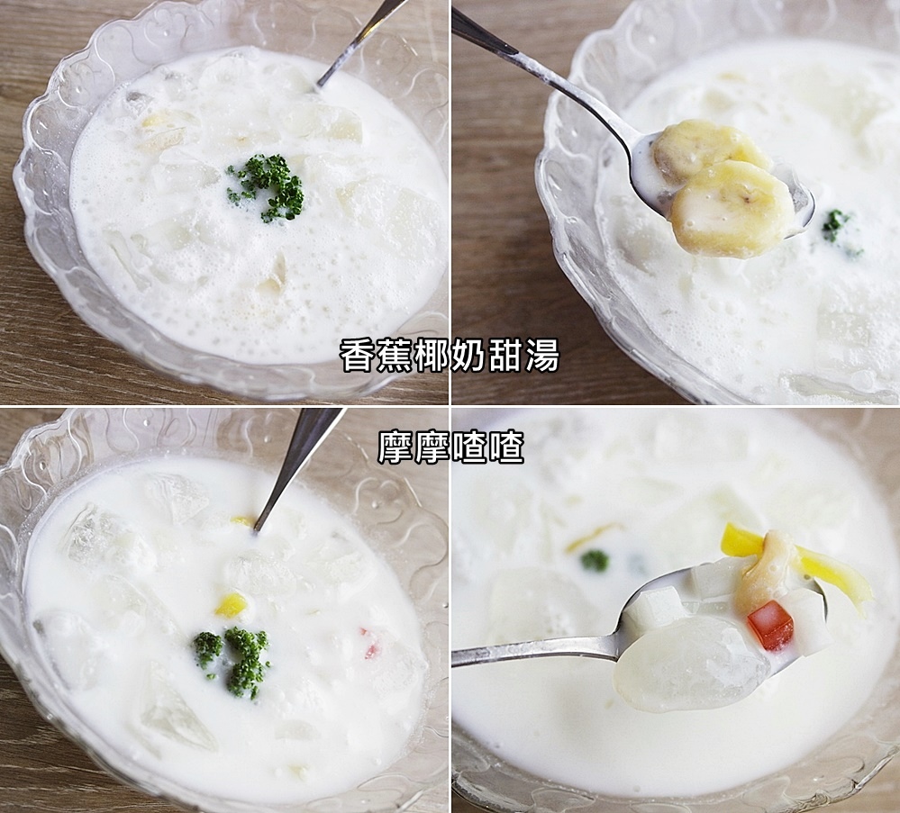 [台南東區]長鼻子泰式咖哩-多種不同辣度的咖哩X火鍋!!!