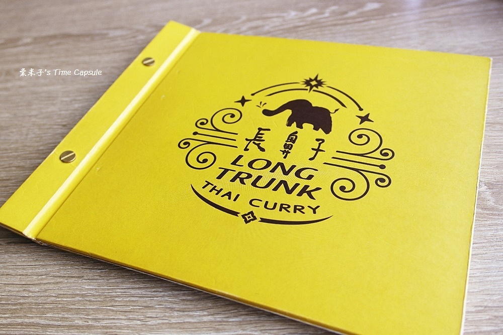 [台南東區]長鼻子泰式咖哩-多種不同辣度的咖哩X火鍋!!!