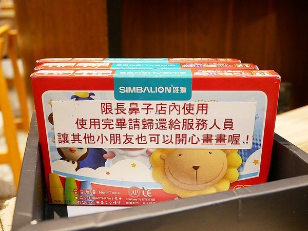 長鼻子泰式咖哩:長鼻子泰式咖哩-台南南洋火鍋、泰式咖哩 近成功大學 是學生家聚、約會的好去處