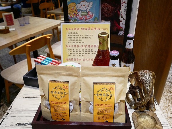 長鼻子泰式咖哩:長鼻子泰式咖哩-台南南洋火鍋、泰式咖哩 近成功大學 是學生家聚、約會的好去處