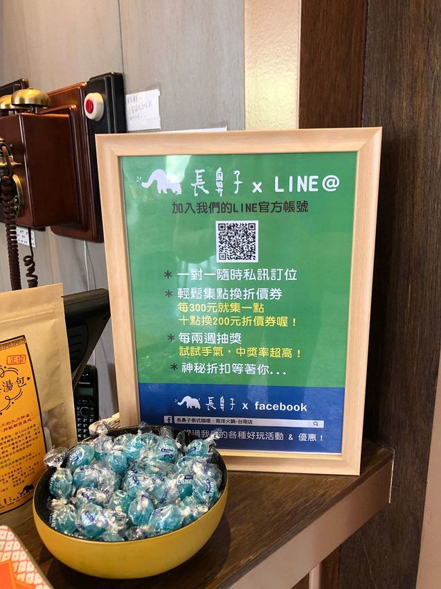 台南泰式料理【長鼻子泰式咖哩・南洋火鍋】茉莉香米/蝦餅/咖哩醬免費續 鄰近成大校區學生聚餐的好選擇 l 內文附新菜單 | 小白只饗ㄔ美食