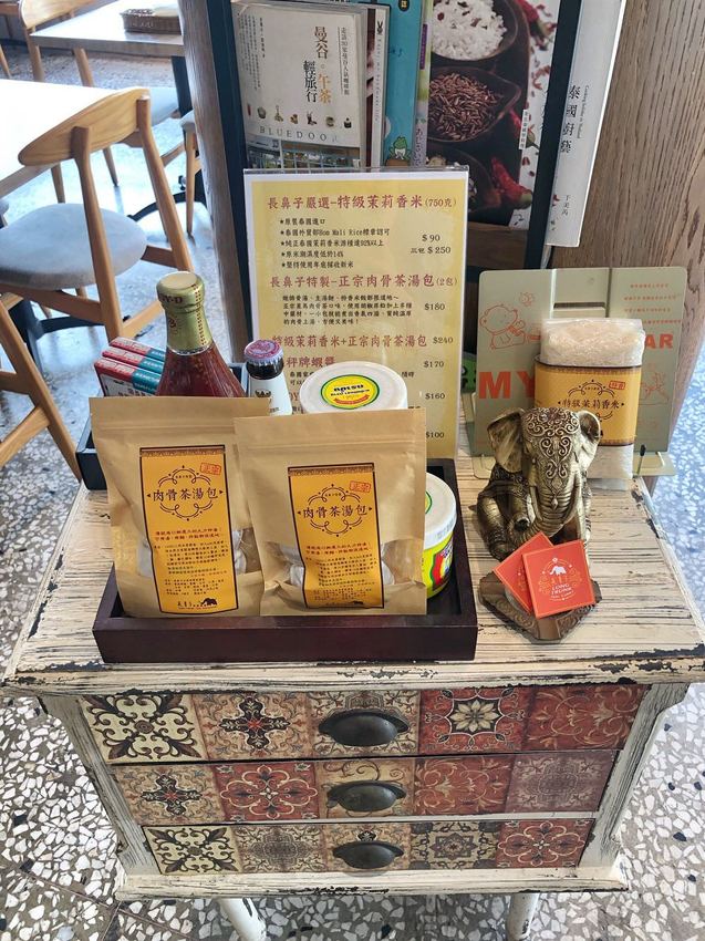 台南泰式料理【長鼻子泰式咖哩・南洋火鍋】茉莉香米/蝦餅/咖哩醬免費續 鄰近成大校區學生聚餐的好選擇 l 內文附新菜單 | 小白只饗ㄔ美食