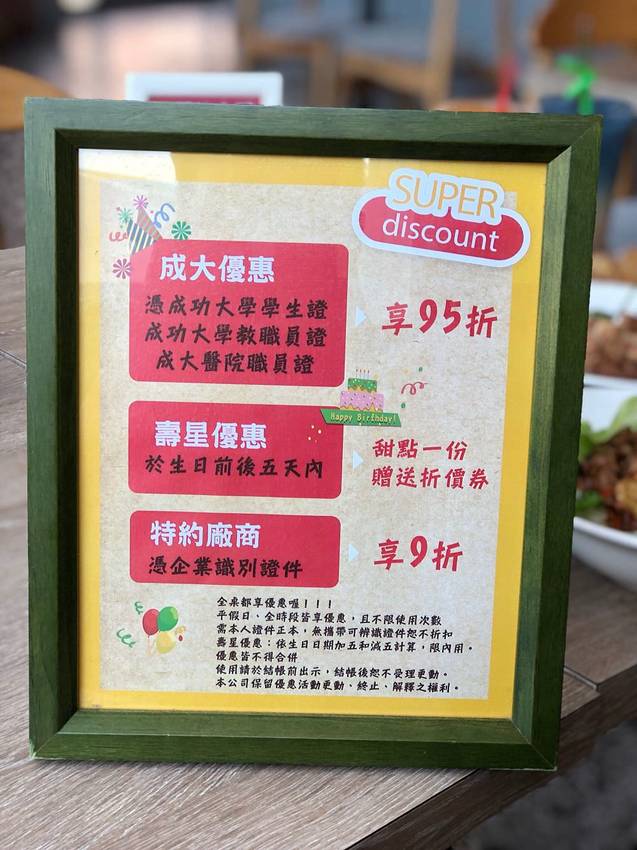 台南泰式料理【長鼻子泰式咖哩・南洋火鍋】茉莉香米/蝦餅/咖哩醬免費續 鄰近成大校區學生聚餐的好選擇 l 內文附新菜單 | 小白只饗ㄔ美食