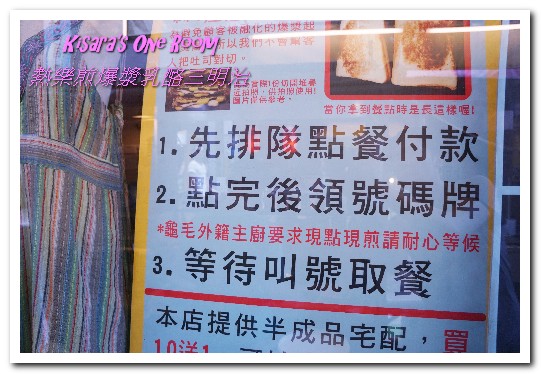 熱樂煎爆漿乳酪三明治：台南小吃．脆酥＋爆漿一次雙重驚奇口感創意美食──熱樂煎爆漿乳酪三明治