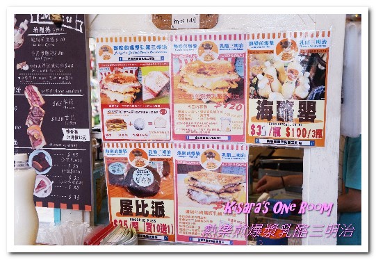 熱樂煎爆漿乳酪三明治：台南小吃．脆酥＋爆漿一次雙重驚奇口感創意美食──熱樂煎爆漿乳酪三明治