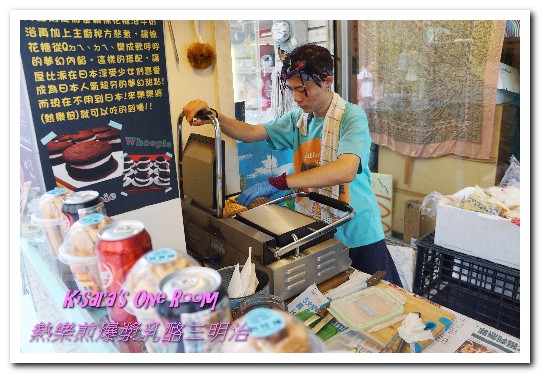 熱樂煎爆漿乳酪三明治：台南小吃．脆酥＋爆漿一次雙重驚奇口感創意美食──熱樂煎爆漿乳酪三明治