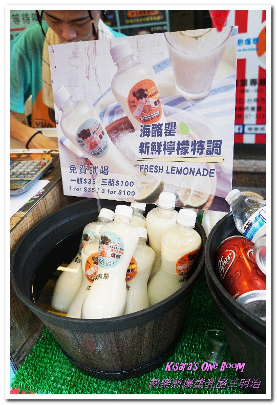 熱樂煎爆漿乳酪三明治：台南小吃．脆酥＋爆漿一次雙重驚奇口感創意美食──熱樂煎爆漿乳酪三明治