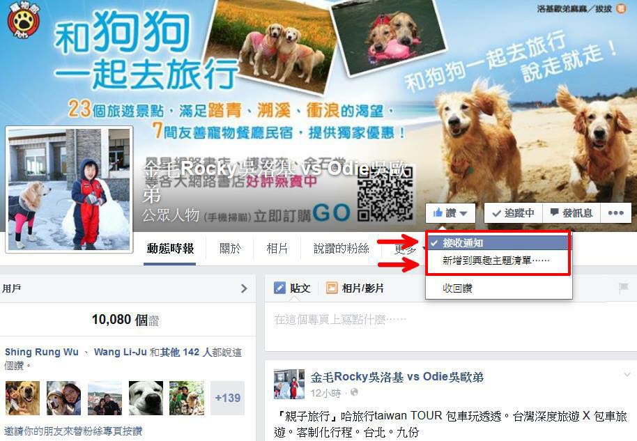 10306167_10152651383582056_3157707891564052960_n (1) 10306167_10152651383582056_3157707891564052960_n (1)