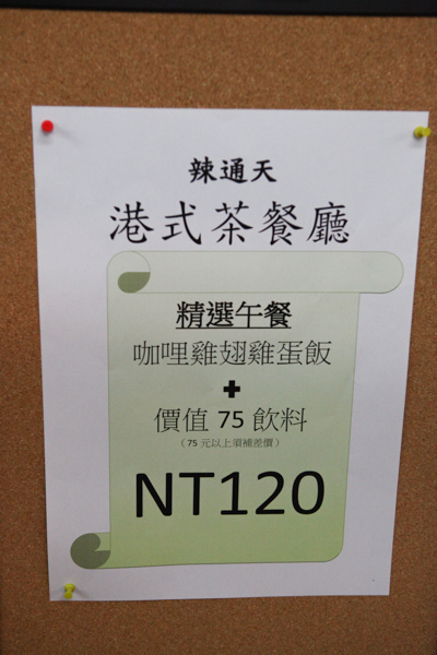 茶餐廳-1-21.jpg 茶餐廳-1-21.jpg