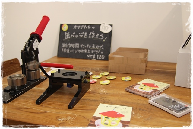 POP-UP 手紙舎 in 台北