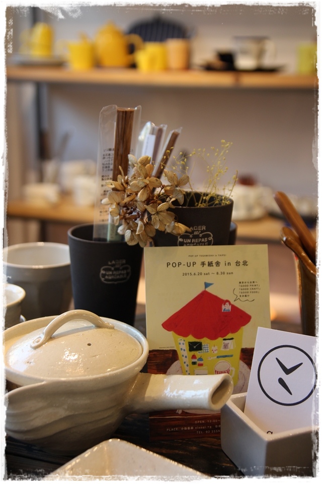 POP-UP 手紙舎 in 台北