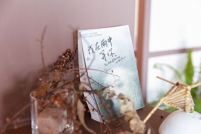 【水湳洞/九份咖啡民宿】兩萬里咖啡民宿20000league Cafe-寰兒私房推薦