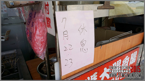 澎湖香腸PK01-4.jpg 澎湖香腸PK01-4.jpg