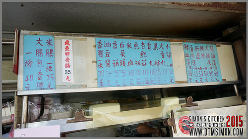 澎湖香腸PK01-3.jpg 澎湖香腸PK01-3.jpg