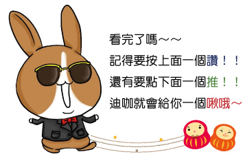 【2014.10.05【食記：台中】歐奇牛排】