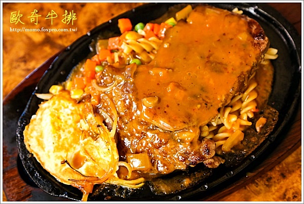 【2014.10.05【食記：台中】歐奇牛排】