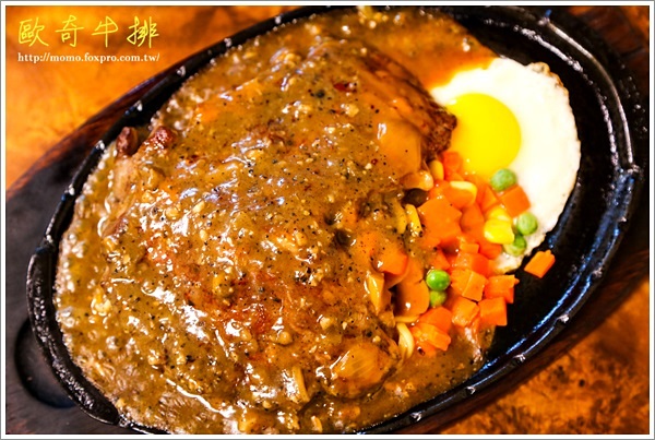 【2014.10.05【食記：台中】歐奇牛排】