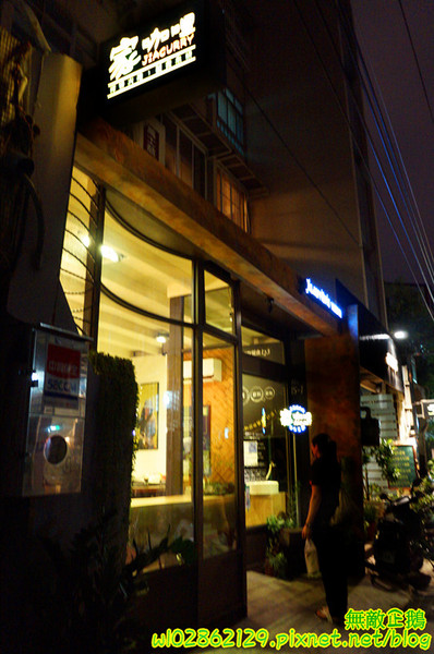 家咖哩(台南成大店)：【台南-東區】咖哩x有機+無毒食材...來自花蓮的美味...可續白飯及咖哩醬...南澳有機米/自助式/續杯半價/萬田有機豆花《家咖哩(台南成大店)》