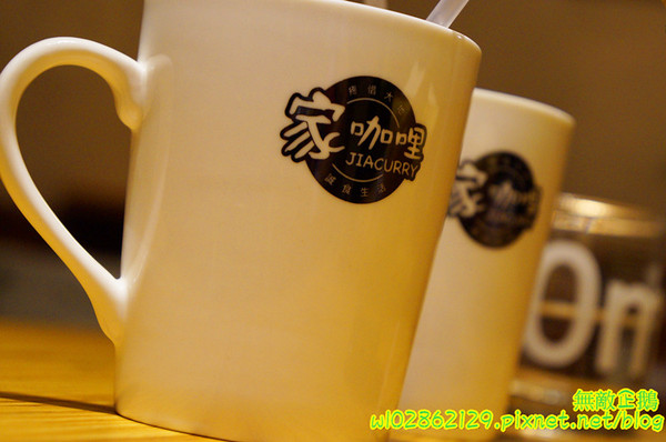 家咖哩(台南成大店)：【台南-東區】咖哩x有機+無毒食材...來自花蓮的美味...可續白飯及咖哩醬...南澳有機米/自助式/續杯半價/萬田有機豆花《家咖哩(台南成大店)》