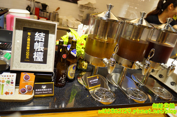 家咖哩(台南成大店)：【台南-東區】咖哩x有機+無毒食材...來自花蓮的美味...可續白飯及咖哩醬...南澳有機米/自助式/續杯半價/萬田有機豆花《家咖哩(台南成大店)》