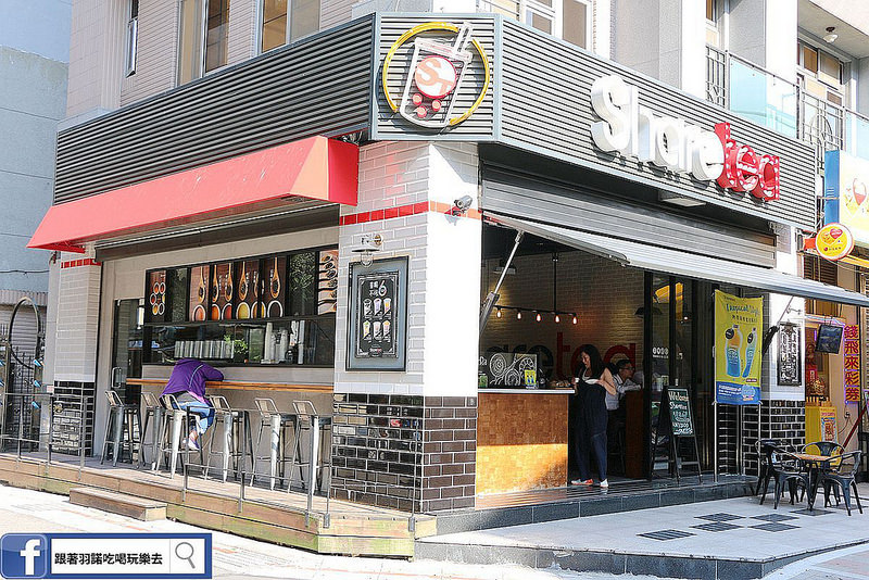 歇腳亭極光蝶豆花飲品026