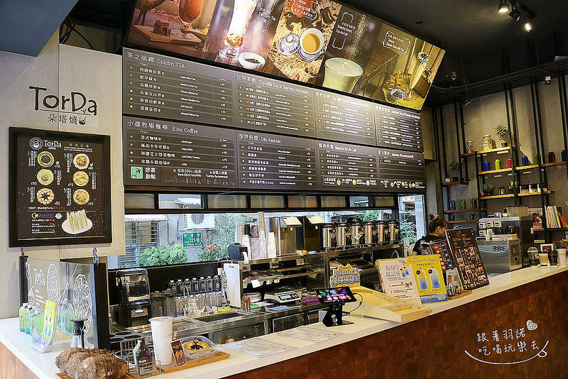 歇腳亭極光蝶豆花飲品160