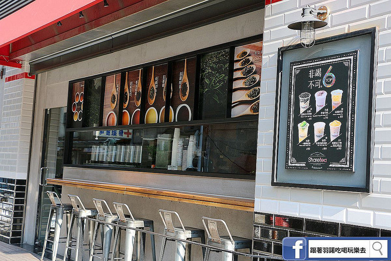 歇腳亭極光蝶豆花飲品060