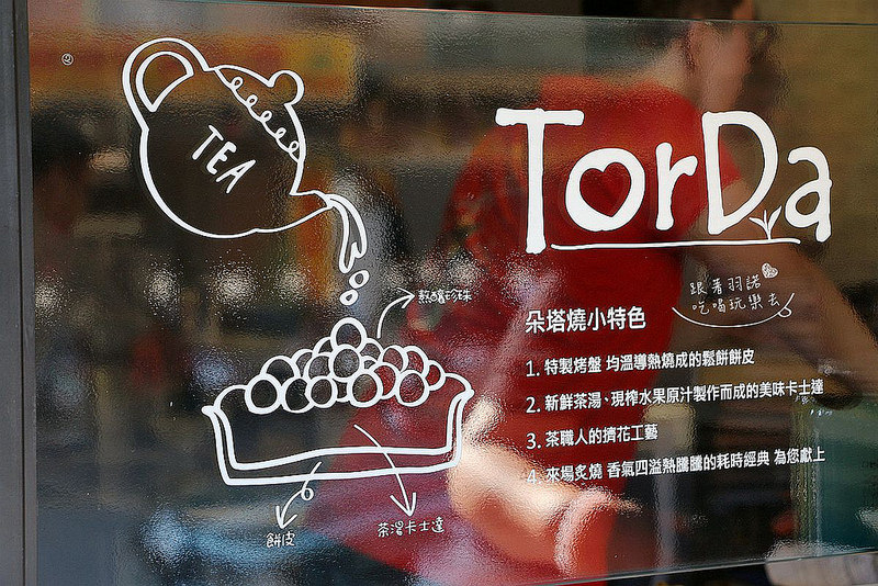 歇腳亭極光蝶豆花飲品082