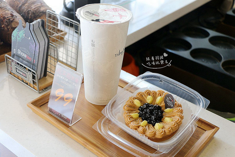 歇腳亭極光蝶豆花飲品025