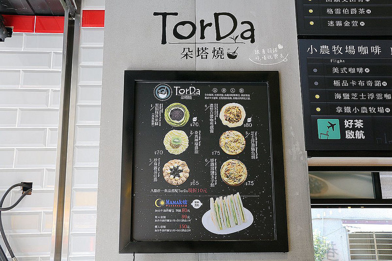 歇腳亭極光蝶豆花飲品008