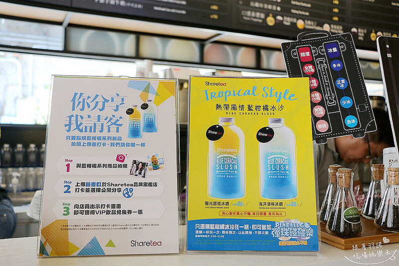 歇腳亭極光蝶豆花飲品002