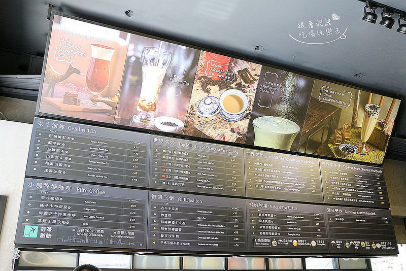 歇腳亭極光蝶豆花飲品001