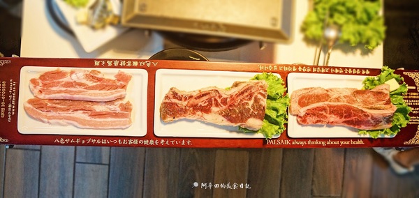 八色烤肉:【台北東區】八色烤肉-台北一號店推出全球台灣限定新菜單,勢必為台北東區再次掀起一波排隊熱潮!