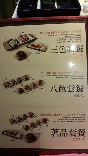 20150818_210555.jpg 20150818_210555.jpg