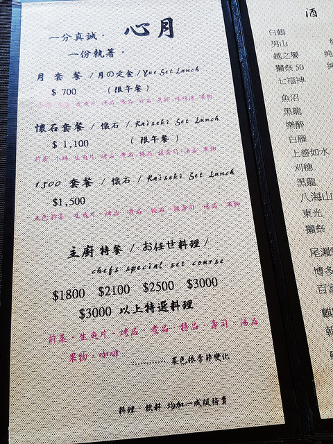 35110265744_8ab8c6fb26_o