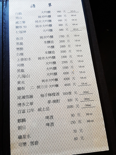 35110264764_7dacd39641_o