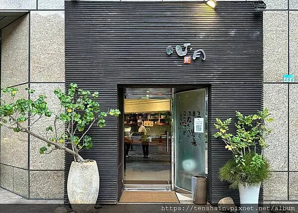 心月懷石日本料理